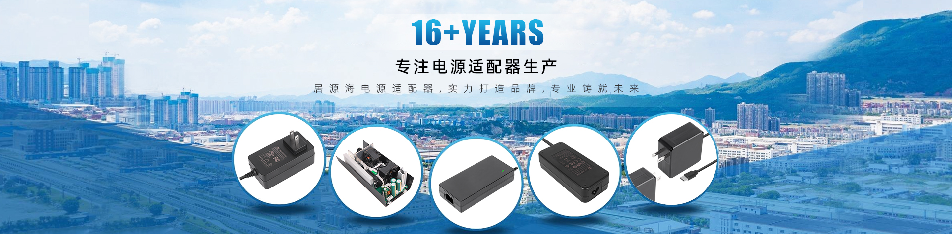 公司介绍