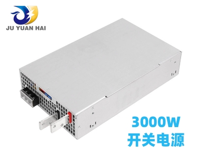居源海主动式PFC大功率3000W开关电源 直流恒压恒流48V36V高效率
