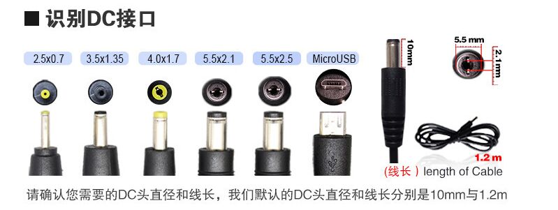 深圳电源适配器 深圳电源适配器