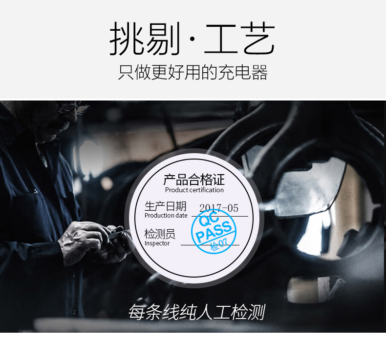 华硕笔记本电源适配器 华硕笔记本电源适配器