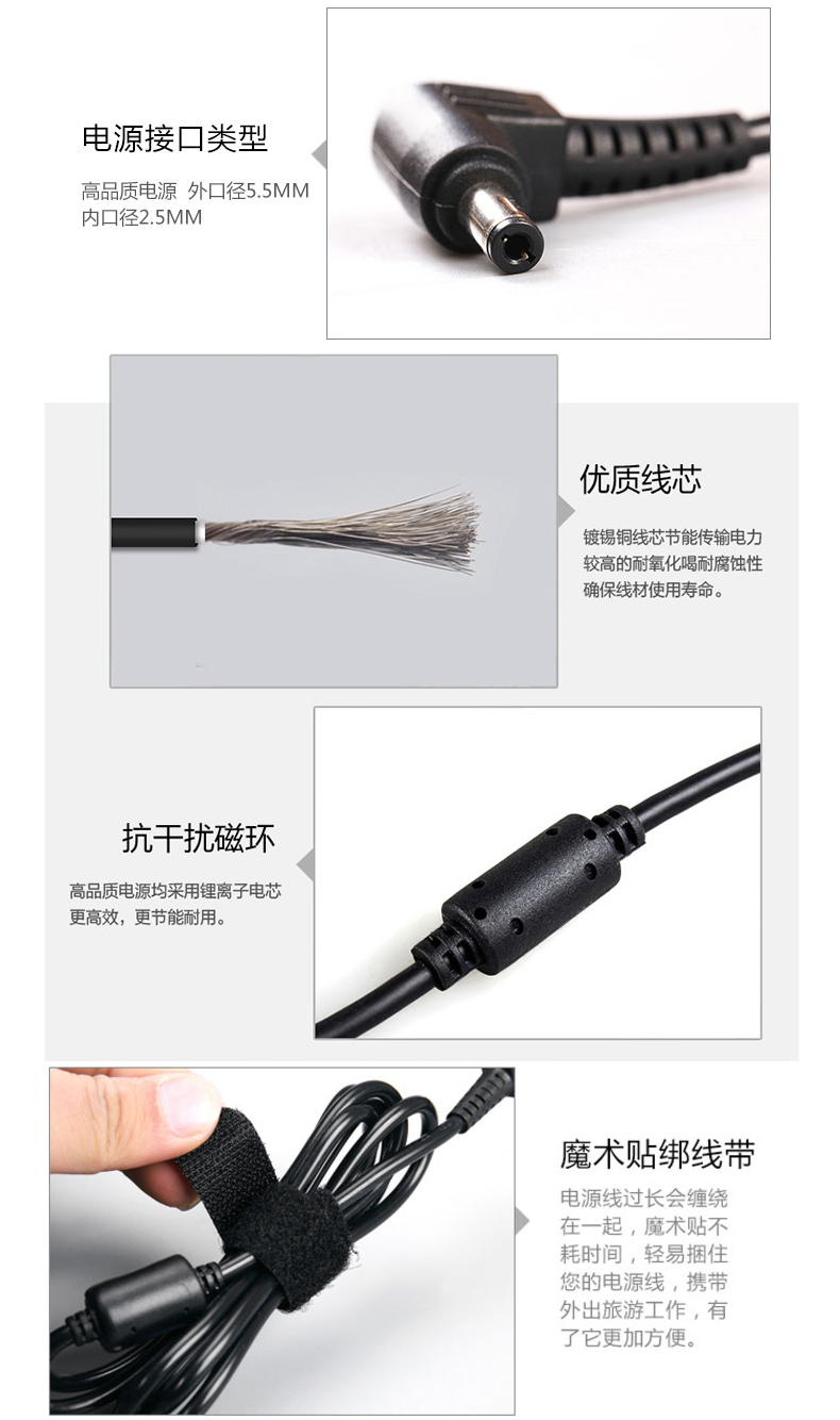 华硕笔记本电源适配器 华硕笔记本电源适配器