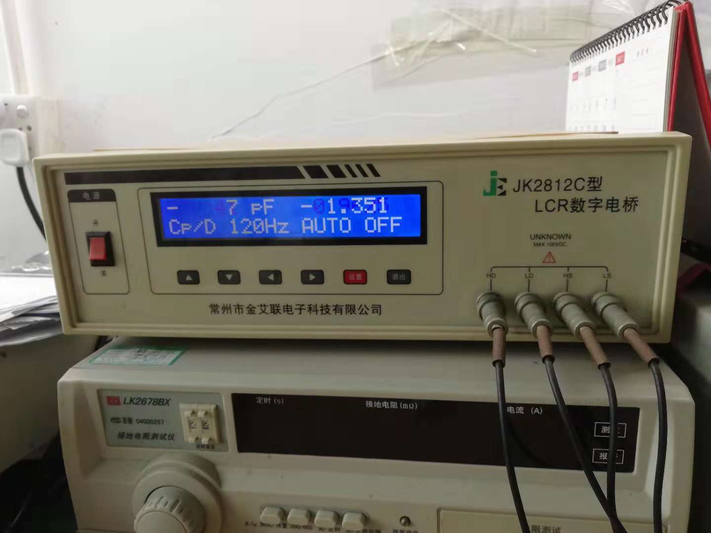 深圳电源适配器工厂 深圳电源适配器工厂