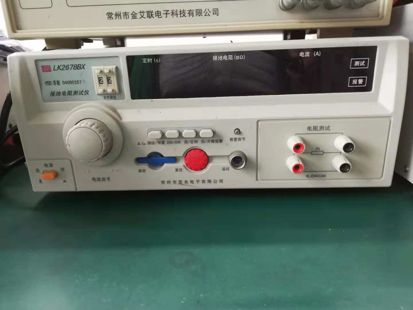 深圳电源适配器工厂 深圳电源适配器工厂