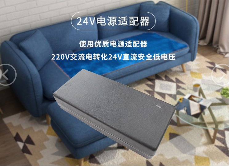 24V2.5A桌面式电源 24V2.5A桌面式电源
